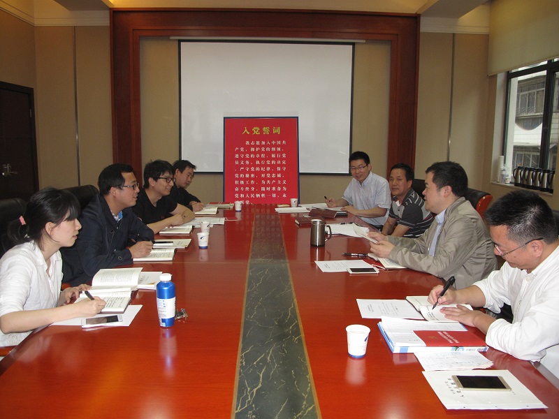 综合管理部党支部 开展"主题党日"学习教育活动
