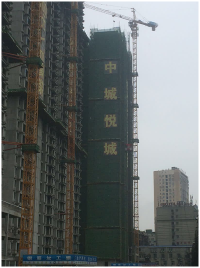 中城悦城项目K1地块1#、2#楼结构封顶