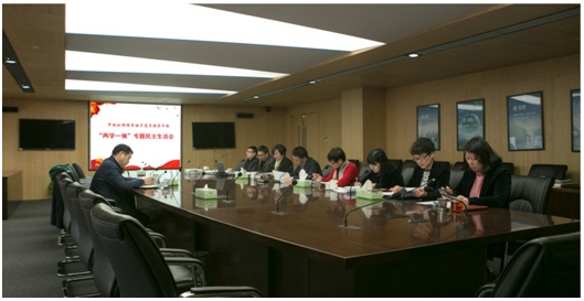 筑牢战斗堡垒 撸袖深耕前行 ——中城公司召开领导班子2016年度民主生活会