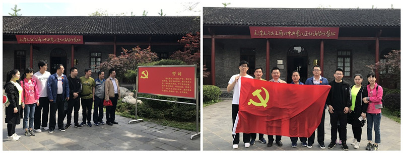 商务区集团综合管理部党支部开展“红色引擎工程”主题党日活动