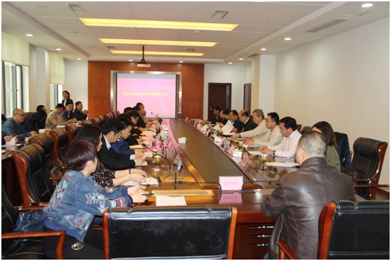 四部委联合工作组在武汉中央商务区投资控股集团有限公司调研
