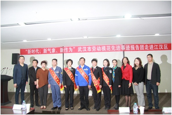 聆听劳模事迹 践行工匠精神 ——市劳模先进事迹报告团走进商务区集团所属中城公司
