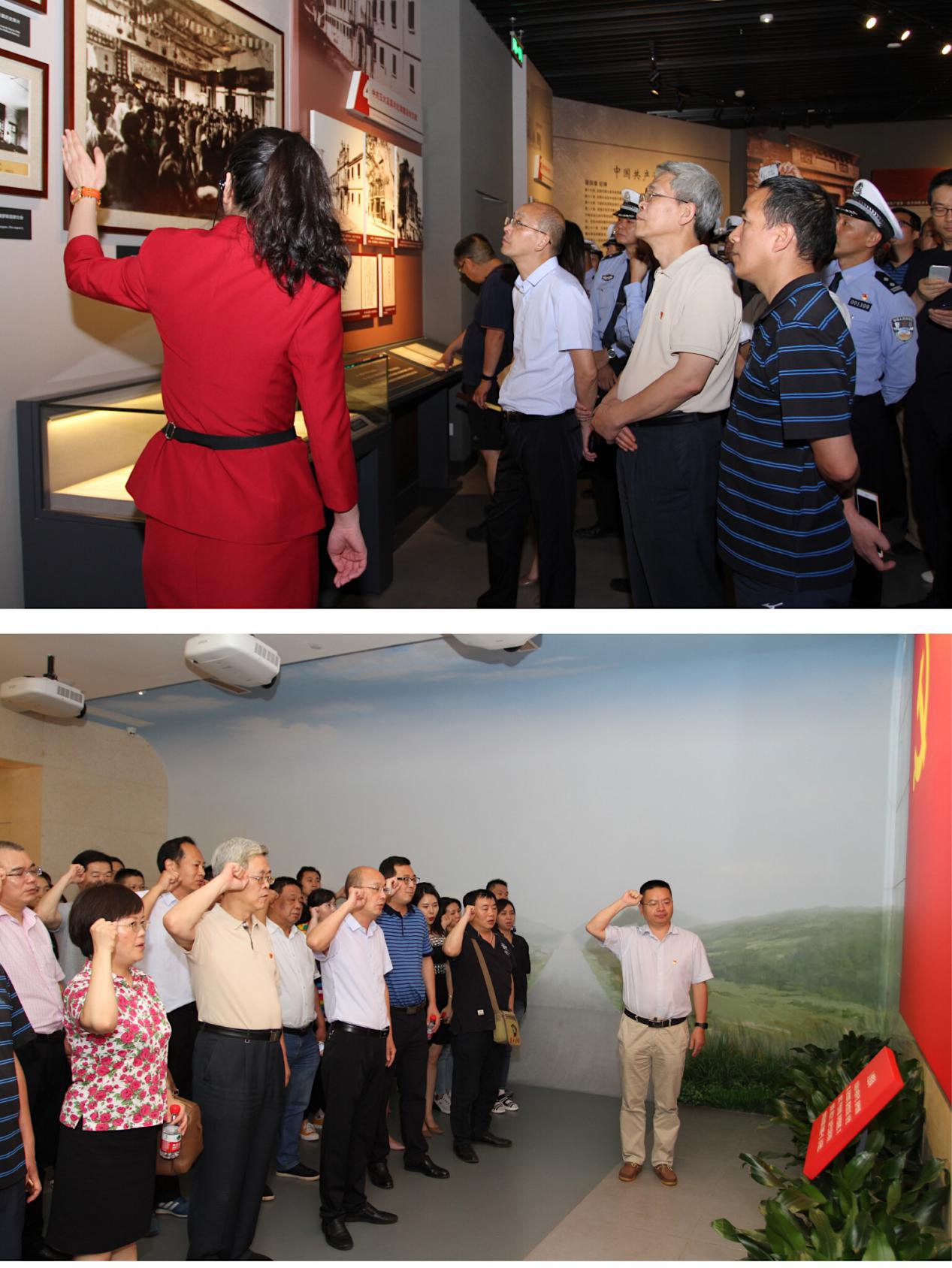 商务区集团组织党员干部参观中国共产党纪律建设历史陈列馆