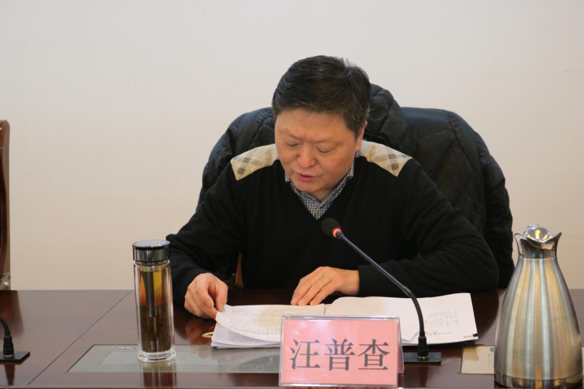 商务区集团传达学习中央及省委、市委“不忘初心、牢记使命”主题教育总结大会精神