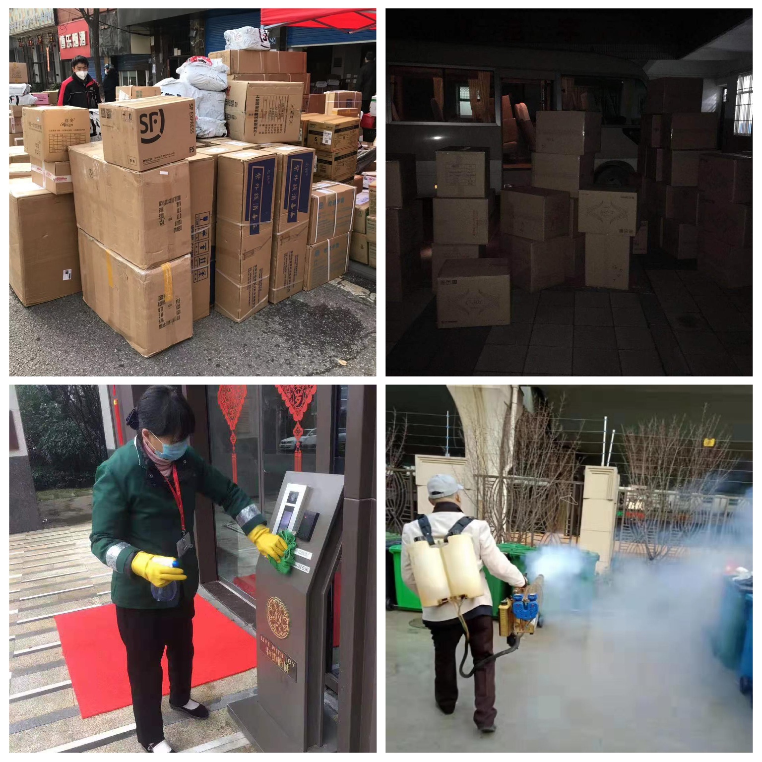 抗击疫情 共克时艰,商务区集团在行动