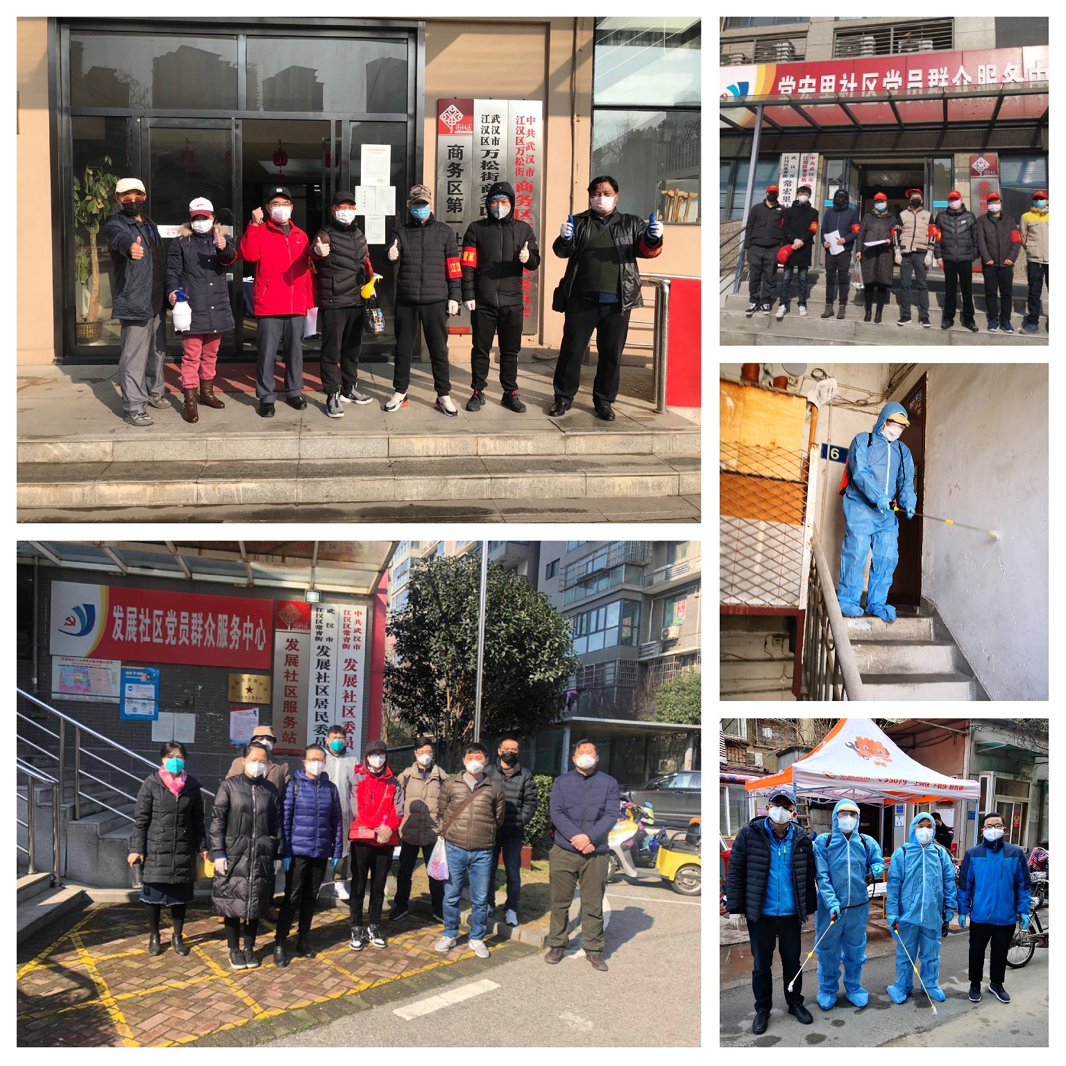 商务区集团组织干部员工到江汉区对口街道社区参加疫情防控工作