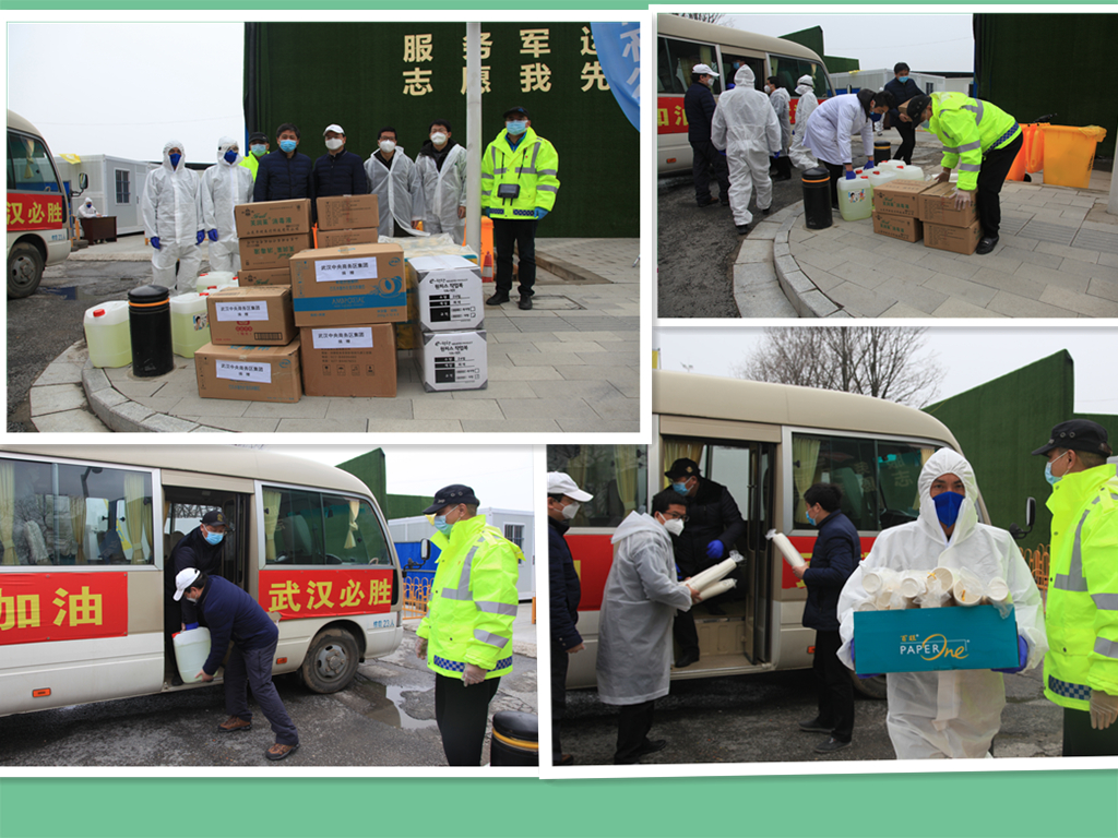 武汉中央商务区集团与硚口区政府携手抗击新冠疫情