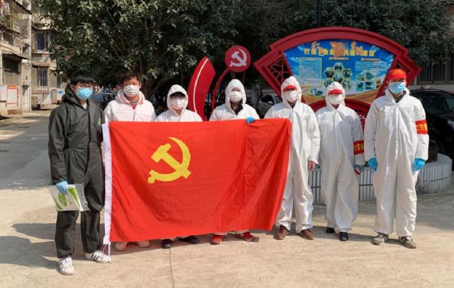 守初心担使命,让党旗飘扬在抗疫一线