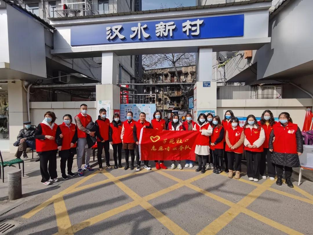 青春建功十四五,志愿服务大武汉