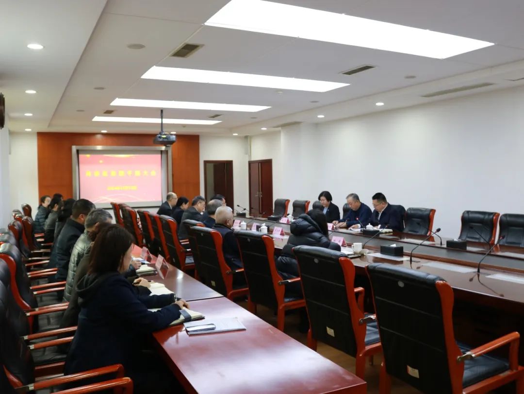 商务区集团召开干部大会