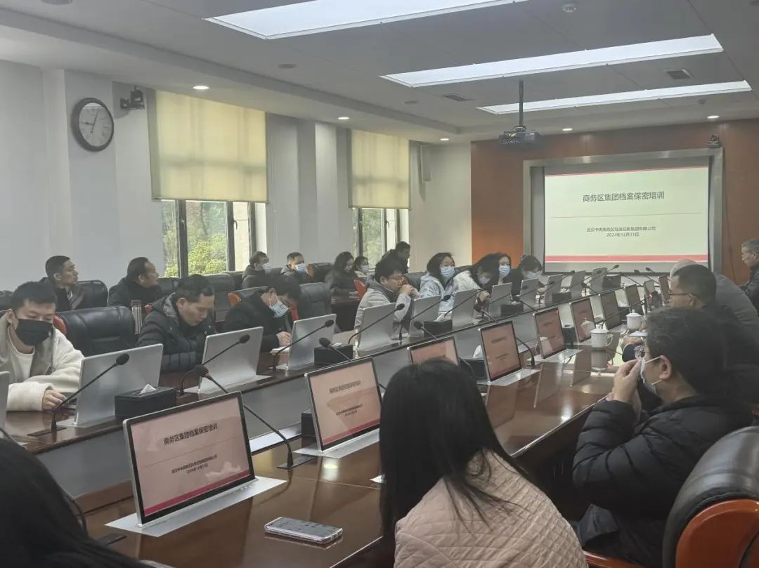 培训赋能 助推档案管理工作提质增效|企业档案管理规定解读